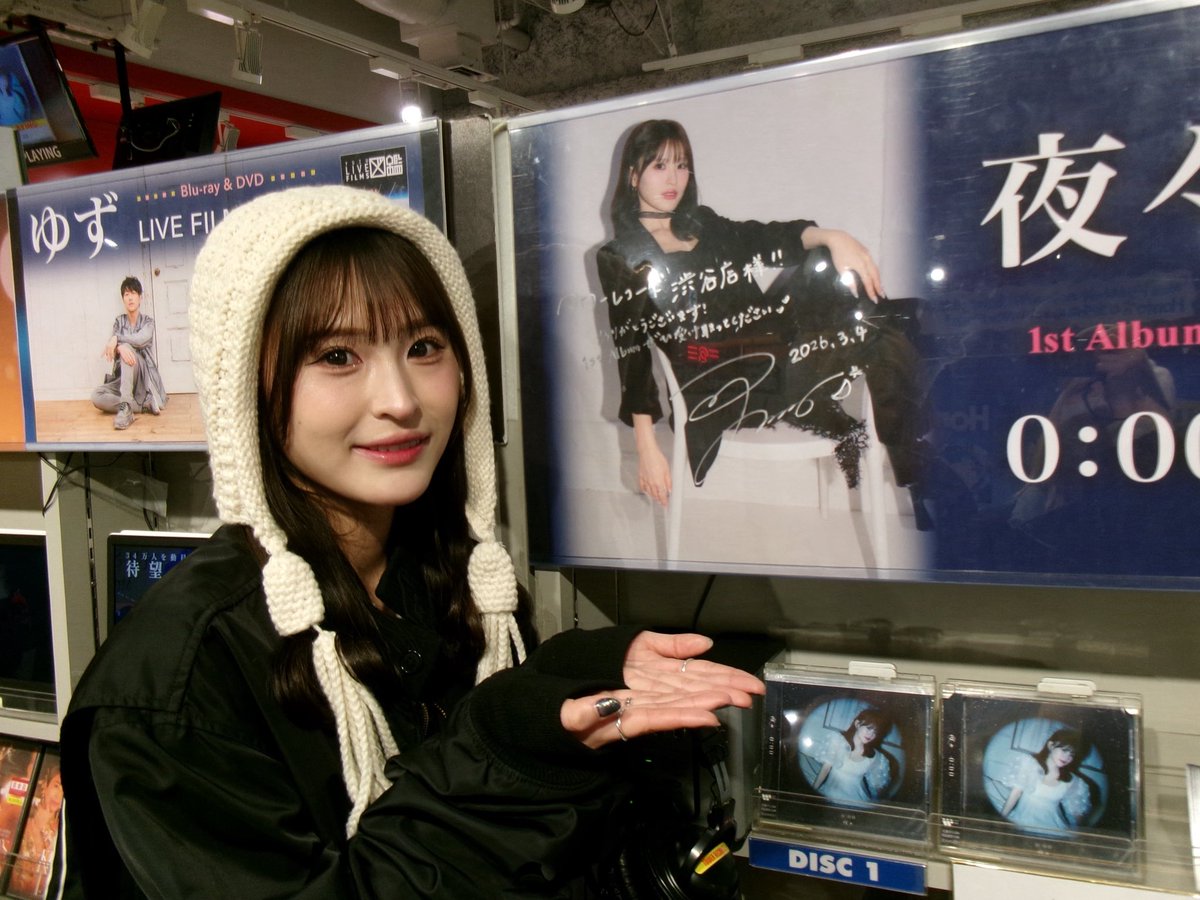 __imyoyo__'s tweet image. タワーレコード 渋谷店様
ありがとうございました🙏🏻✨🤍

手書きPOPがとてもかわいかったです...✏️🤍
夜々名刺も展開ありがとうございます！
ぜひ受け取ってください✨

 #夜々 #夜々_000 #yoyo