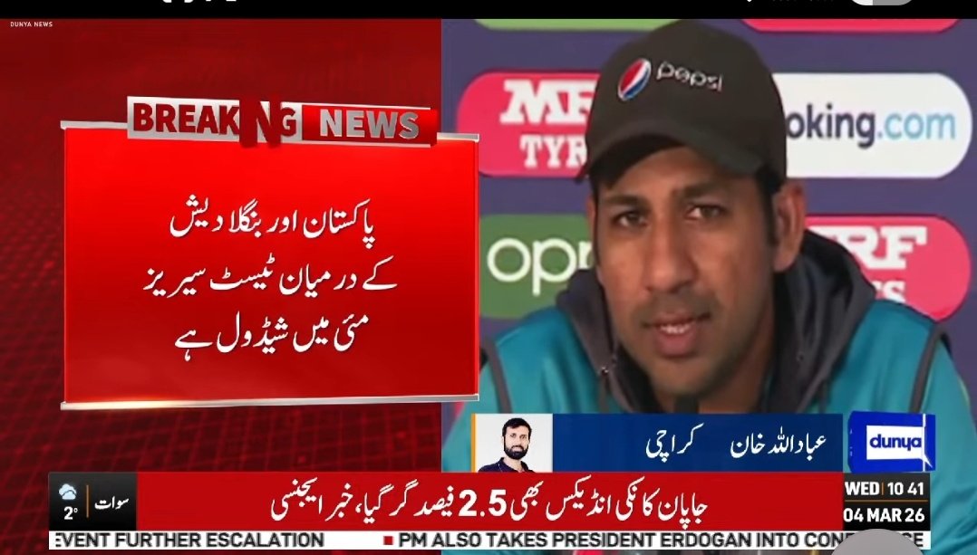 Ibad1985's tweet photo. سرفراز احمد ہیڈ کوچ
@SarfarazA_54 https://t.co/nZPFkBUKNl