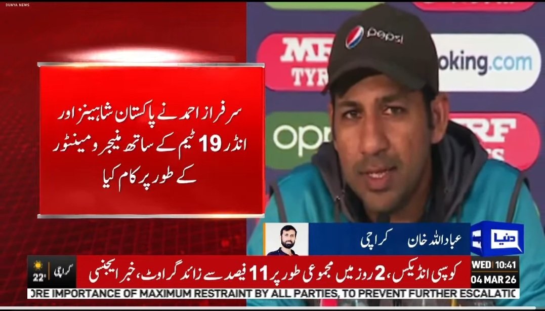 Ibad1985's tweet photo. سرفراز احمد ہیڈ کوچ
@SarfarazA_54 https://t.co/nZPFkBUKNl