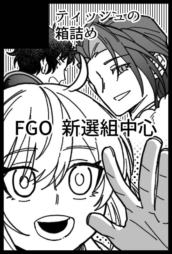 敷島つつじ tweet media