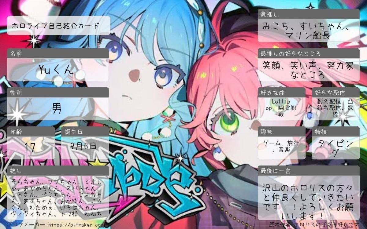 3月になったので自己紹介カード更新しました！！ 気軽に接してくれると