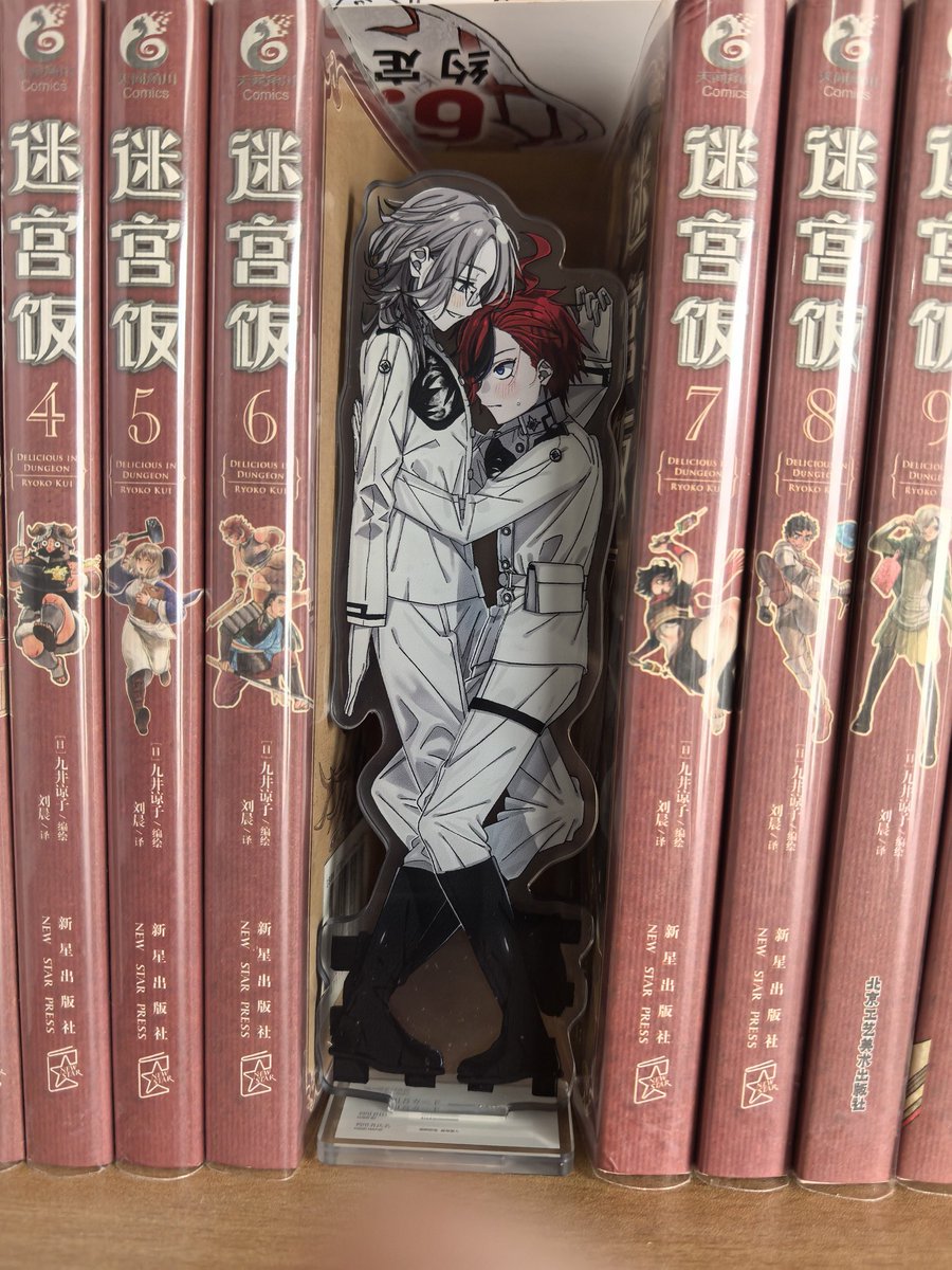 将軍と副官が密会している