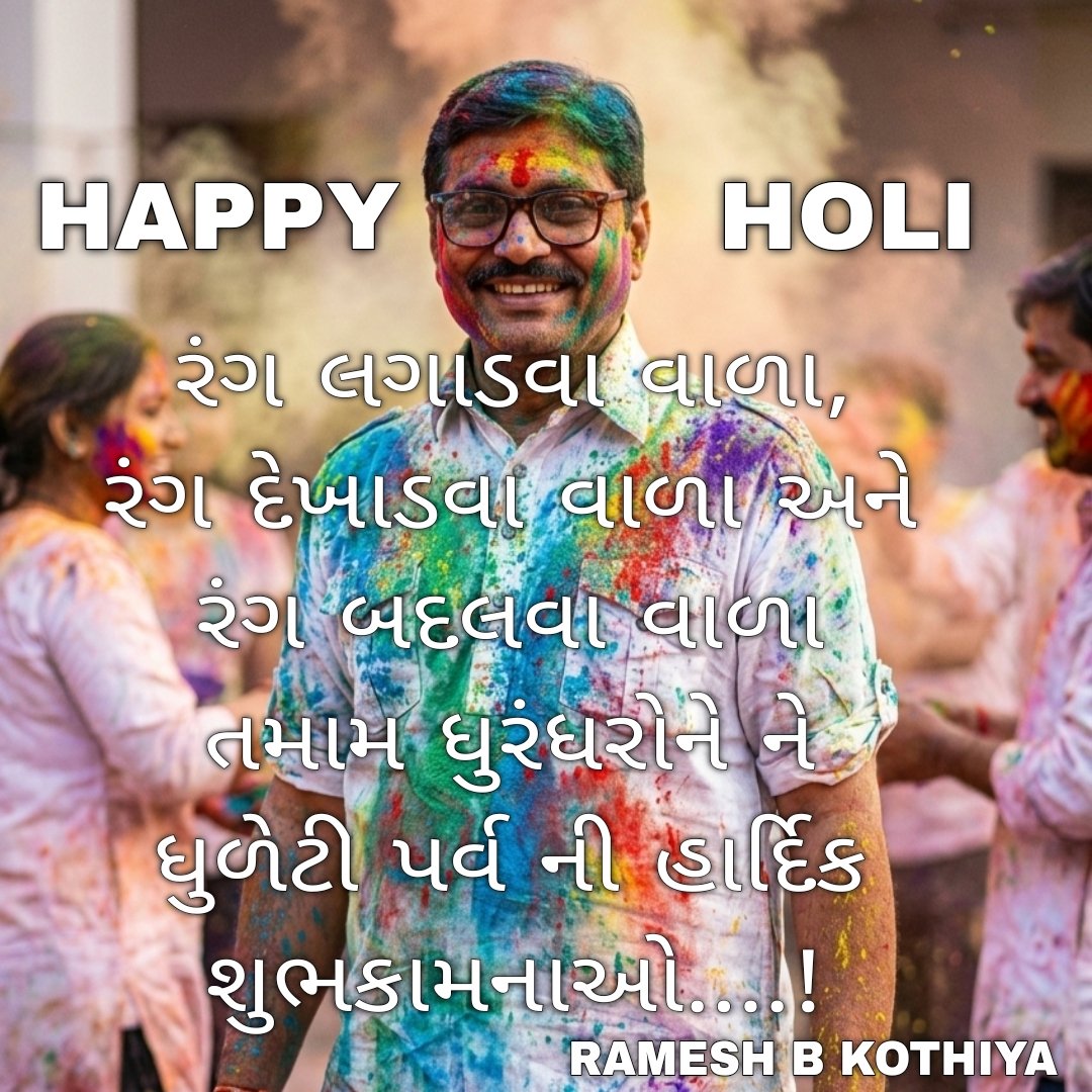 Kothiya1's tweet photo. Happy Holi https://t.co/wUCfSF0qlF
