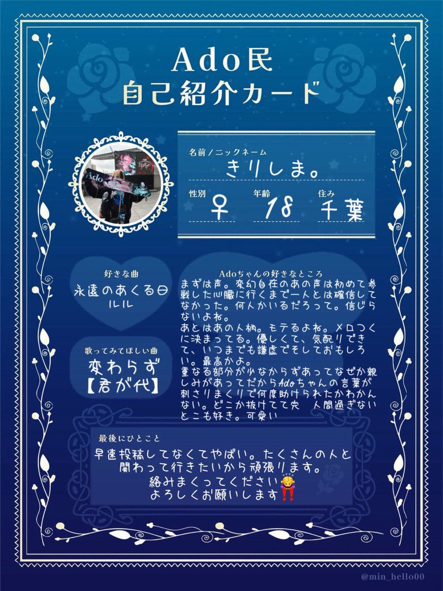 さてさて、お久しぶりです笑 私いつの間にか18歳になってしまっていた