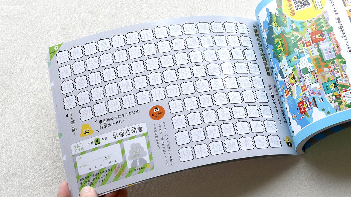 文響社【公式】 tweet media