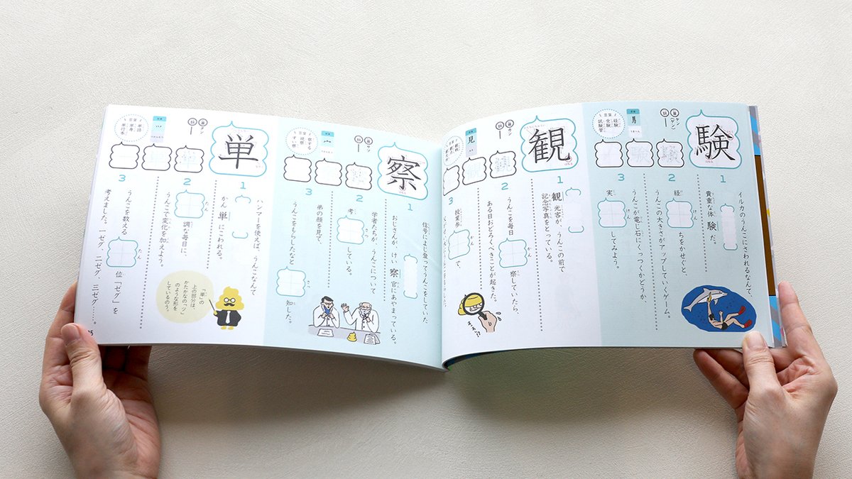 文響社【公式】 tweet media