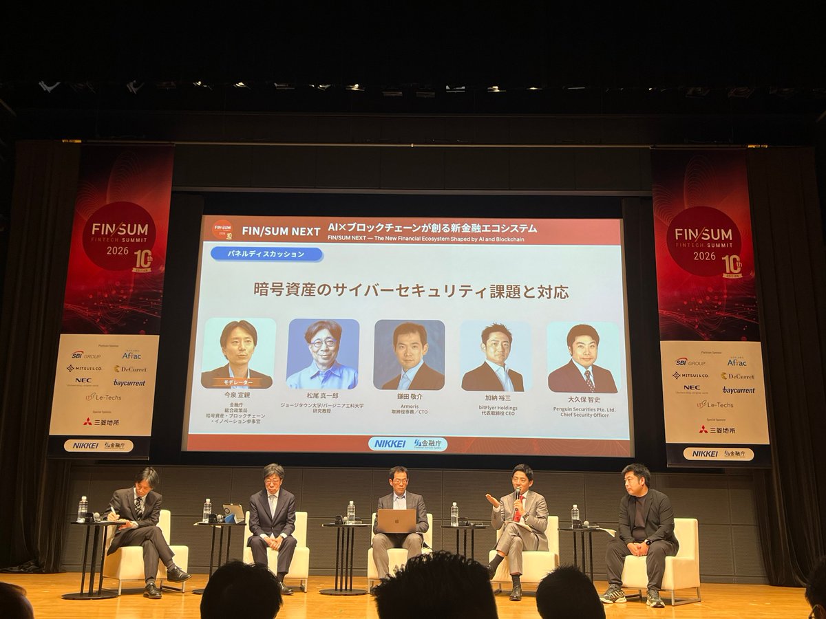 bitFlyer(ビットフライヤー) tweet media