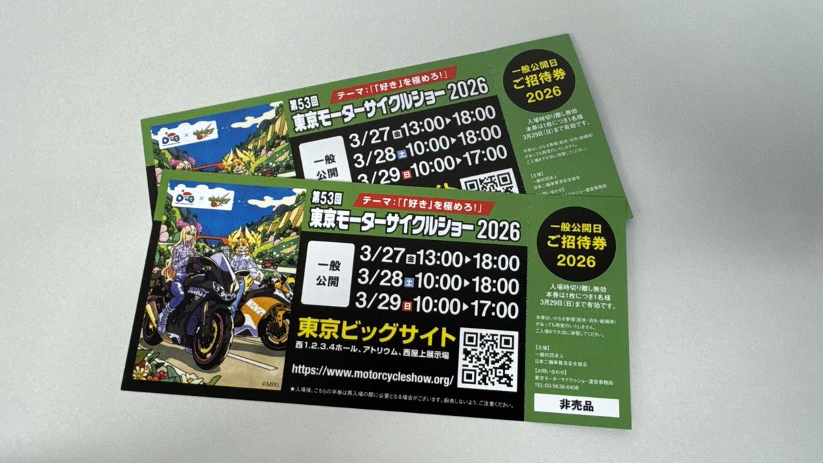 イカゾー (@ikazosi) / Posts / X