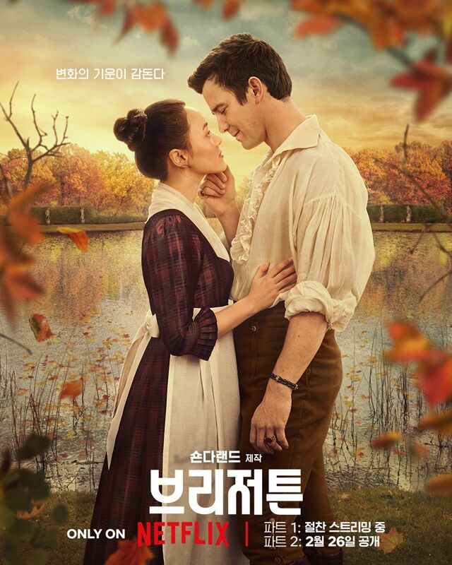 SBS_star's tweet image. “Yerin Ha on Landing 'Bridgerton' Season 4 Lead: "Got the Call Near Gangnam Station ― My Mom Cried"
👉 Read full story here : sbsstar.net/article/N10084…

#yerinha #bridgerton #season4 #interview #SBSStar #KEntertainmentNews
Follow @SBS_star for more updates!”