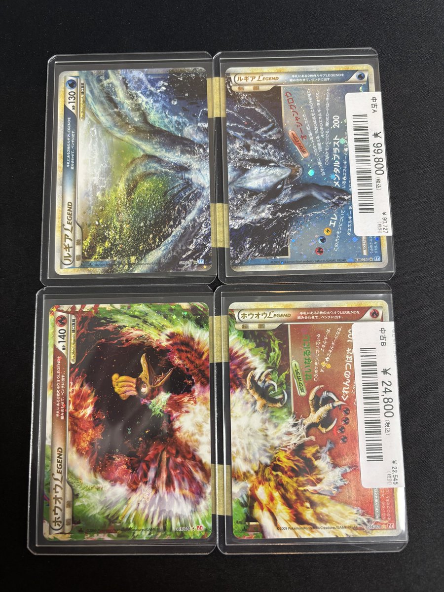 🔥ポケカ入荷情報🔥】 人気ポケカ各種入荷しました👑 🌀ルギアLEGEND