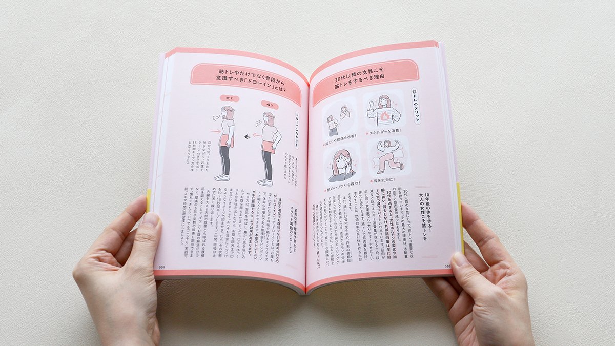 文響社【公式】 tweet media