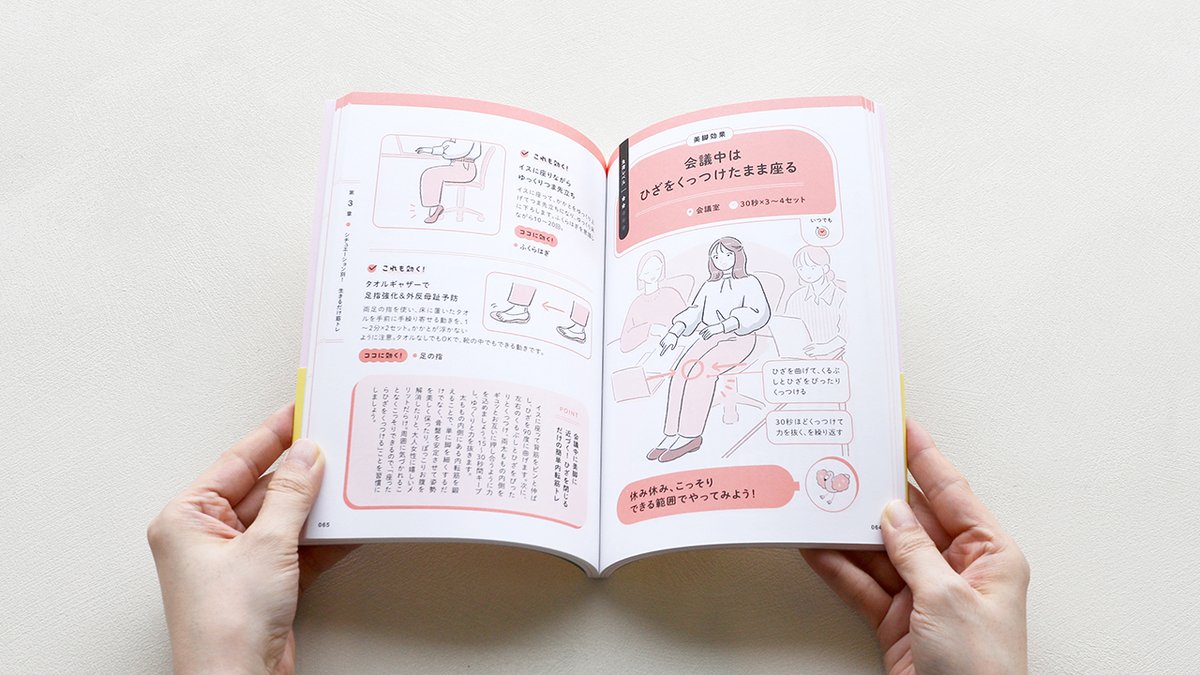 文響社【公式】 tweet media