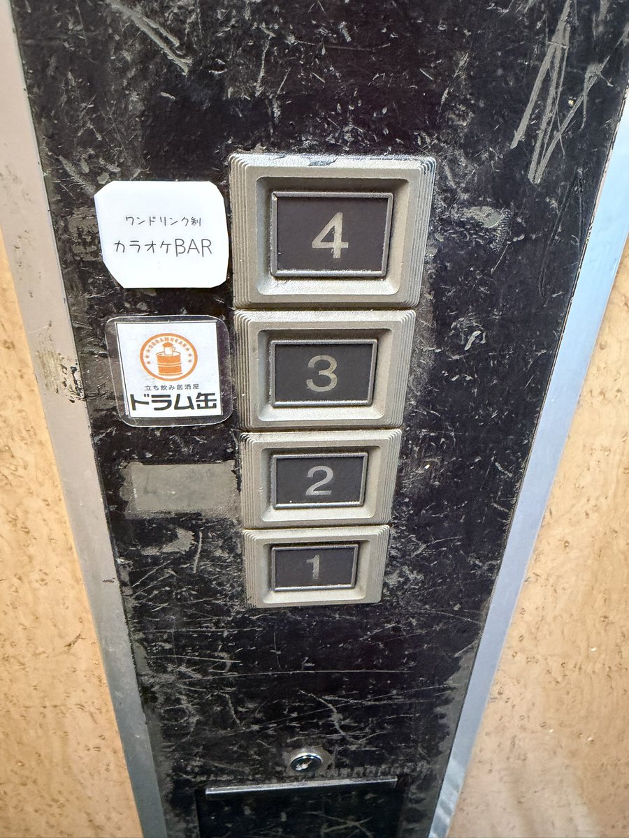 水曜日です☀️ 16時〜23時30分(23時L.O) ご来店をお待ちしております