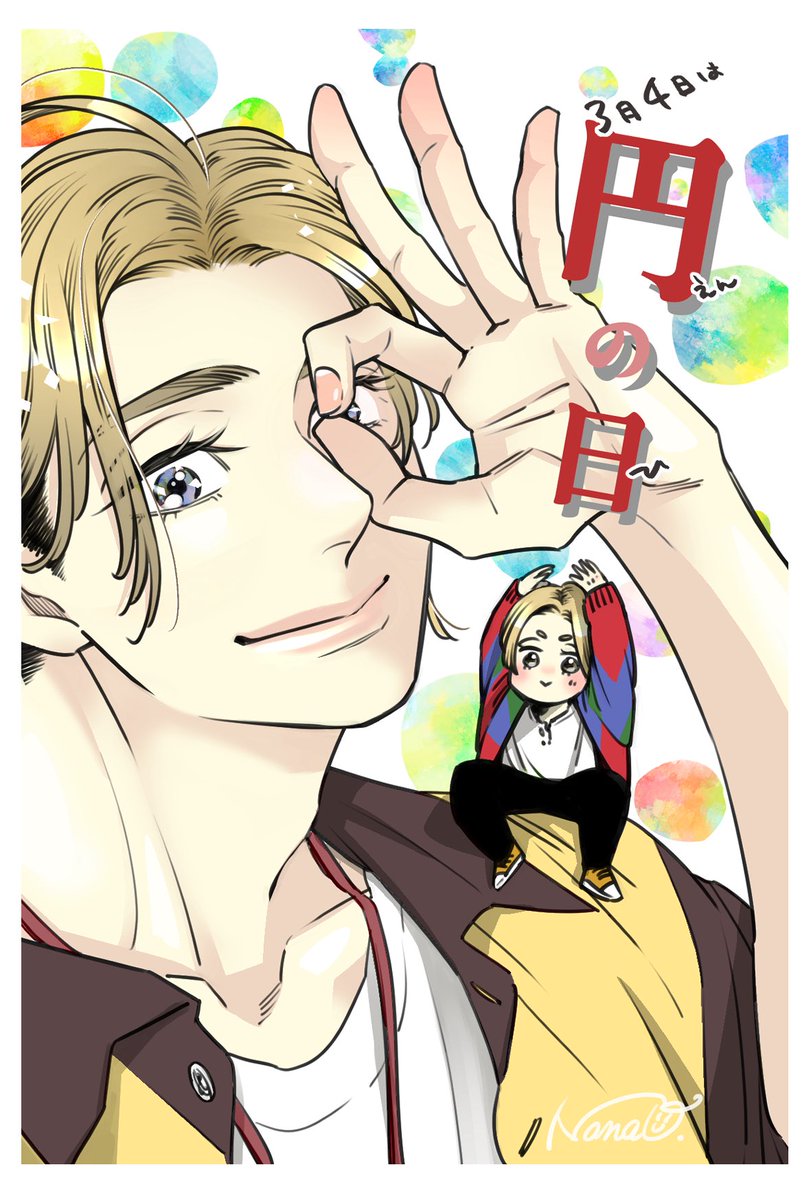 W円さんかわええ( *ˊᵕˋ)✩︎‧₊