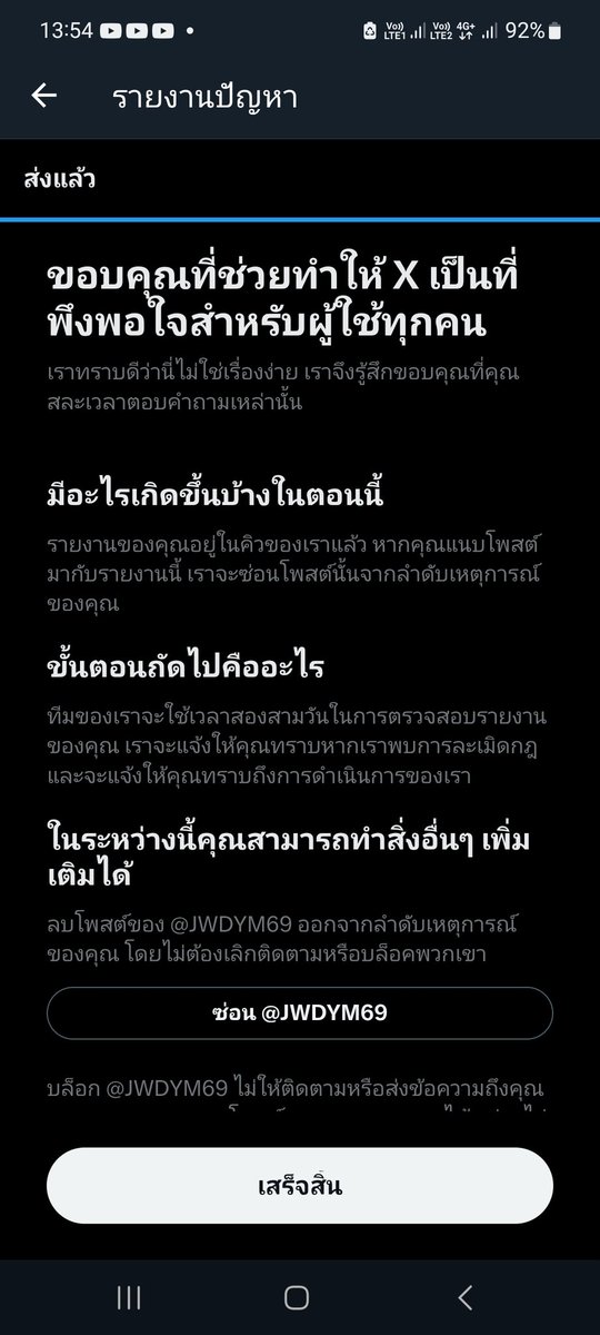 Magnezeam's tweet photo. @pitochan69 รีะอร์ทให้เเล้วครับ https://t.co/aqUclwWqpg