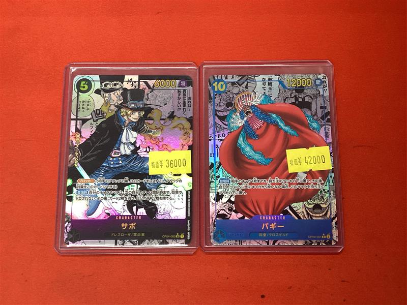 ワンピースカード🔥キズ有入荷情報🔥 🌟ーー✨ーーー✨ーー🌟 サボ