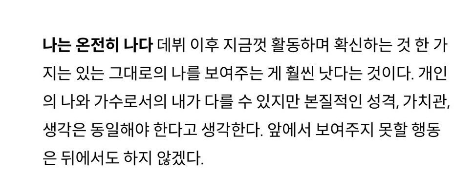 uthorita's tweet photo. 앞에서 보여주지 못할 행동은 뒤에서도 하지 않겠다. https://t.co/rBqEUidc4s