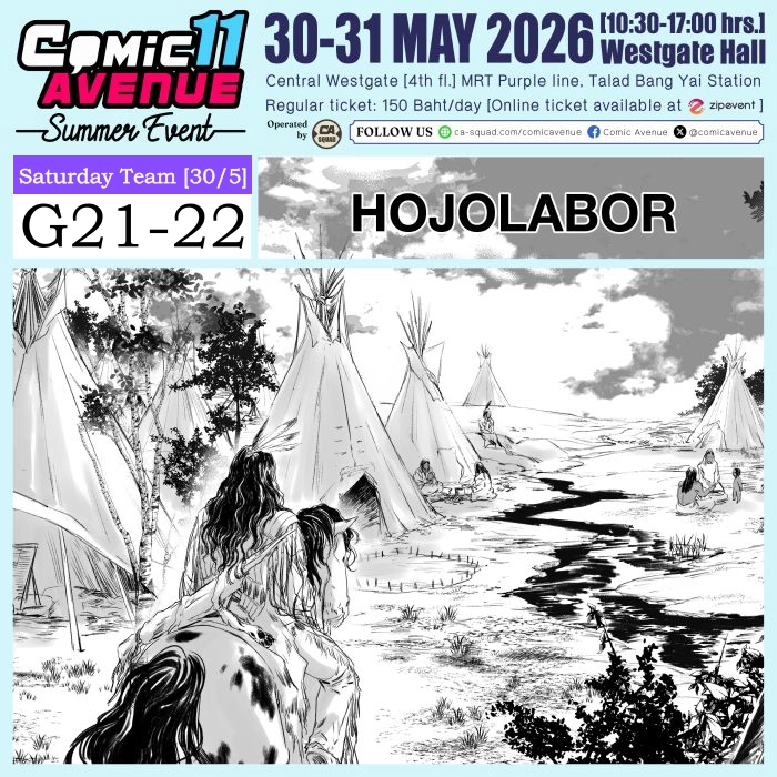 [บูธงาน CA11 + มุมมองคนเขียน When the wind Blows]

อยู่ ๆ ก็อยากพูดถึงงาน When the wind Blows หน่อยนึง เนื่องจากใกล้ที่รอบของเล่มสองจะขายแล้ว (รอซื้อในงาน CA11 นี้ได้เลย ที่ G21-22 ขอไทด์อิน 🤣)

เราคิดว่าคนที่อ่านเล่มแรก