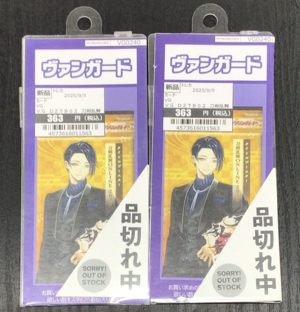 こちらの商品は完売致しました‼️ ご購入頂きありがとうございました