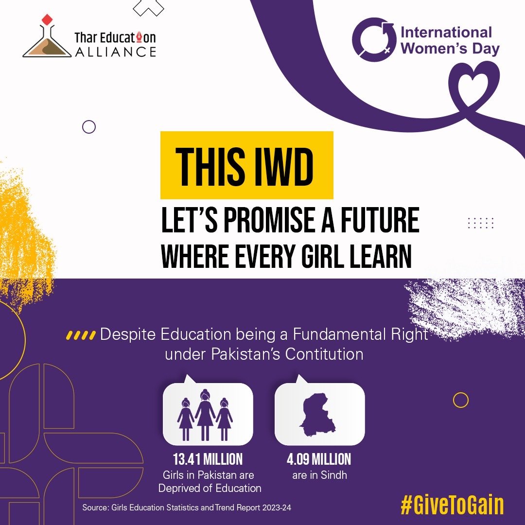 Thar Education Alliance tweet media