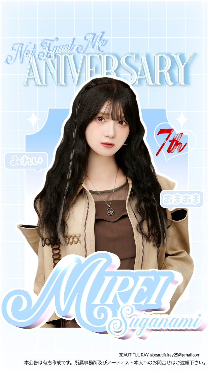 𝑩𝑬𝑨𝑼𝑻𝑰𝑭𝑼𝑳 𝑹𝑨𝒀 ✧ tweet media