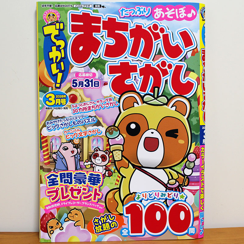 がりぼん【ひろガリ工房】 tweet media