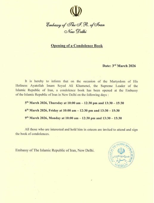 futurepost_in's tweet photo. 🚨 BREAKING
On the occasion of the martyrdom of Ayatollah Ali Khamenei, the Embassy of the Iran in New Delhi will open a condolence book for visitors to pay their respects. 

People wishing to express condolences can visit the embassy and sign the book during the announced hours. https://t.co/DioxxJ3LMA