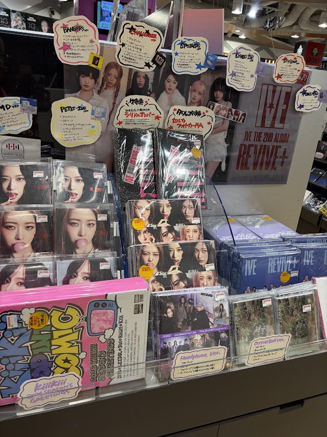 IVE】 韓国2ndフルアルバム『REVIVE+』 品切れしていたタワレコ特典
