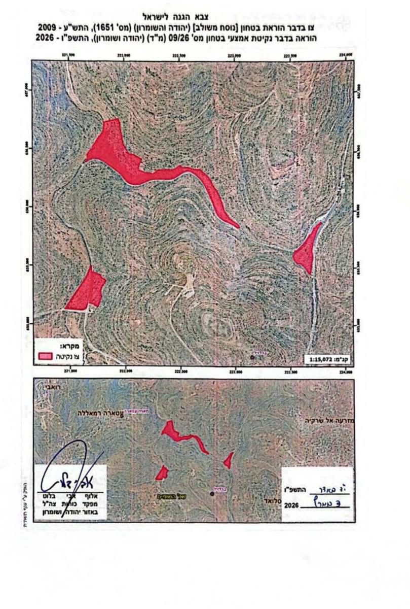 Shepherds4Good's tweet photo. The Israeli military has issued an order to cut down hundreds of dunams of olive trees in ʿUyoun al-Haramiya, Wadi al-Balat & Wadi al-Zeitoun, lands belonging to Silwad (east of Ramallah).
It was signed by Col. Avi Blum, the commander of “Judea & Samaria.” https://t.co/8qJ3uErgHf