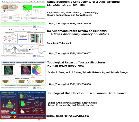 JPS Hot Topics tweet media