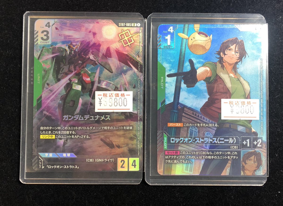 入荷情報】 #ガンダムカード ✓ガンダムデュナメス ニュータイプ