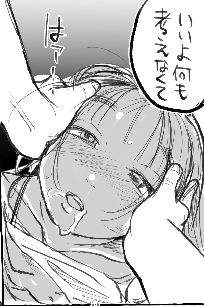 いやだ!!線描かせてくれ!!線を描くのが好きなんだ!! 