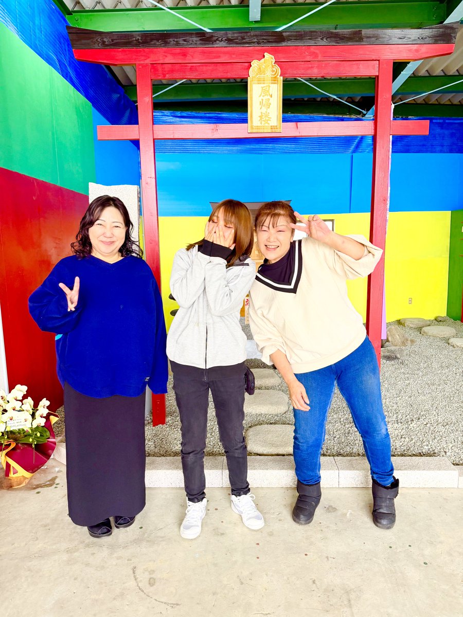 今日もビックリ わっすちゃん @sLTLFgR96H4ZSTX モトダイナーさん