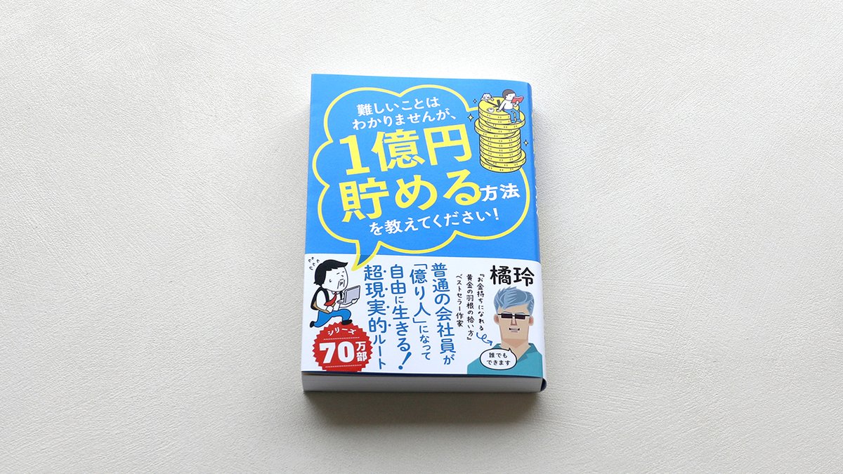 文響社【公式】 tweet media