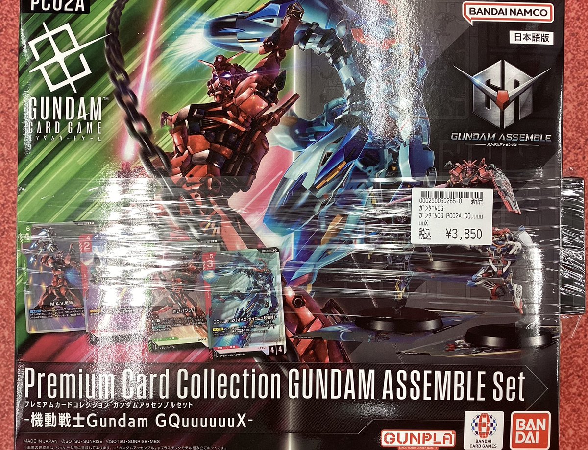 ⭐️再入荷⭐️ ガンダムカードゲーム プレミアムカードコレクション