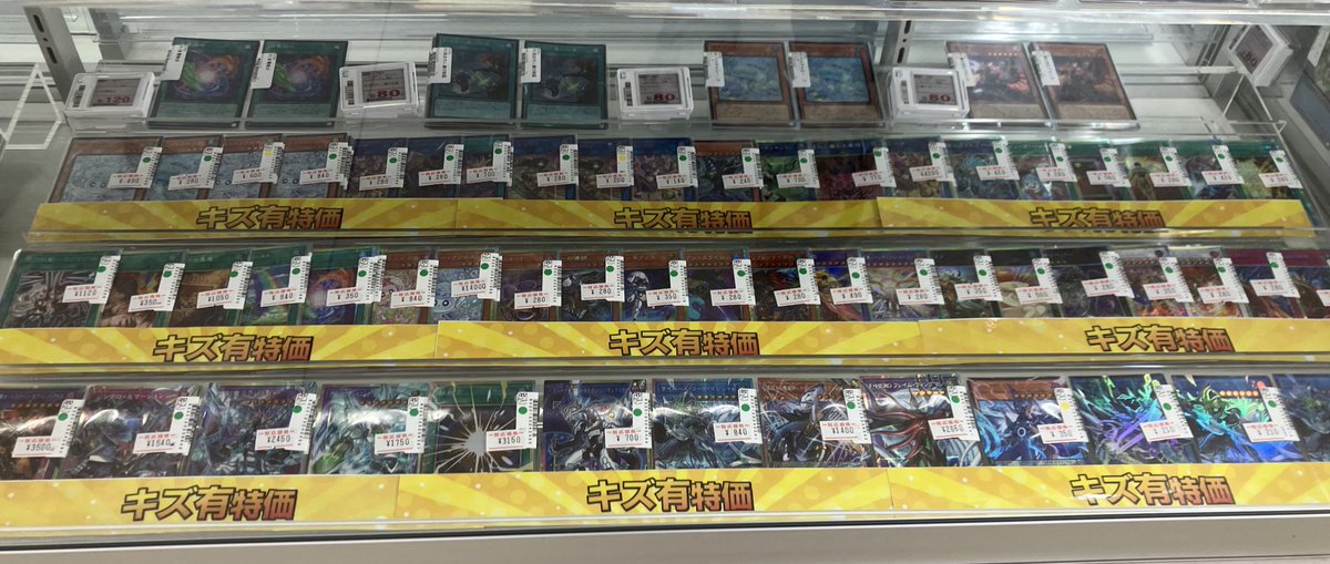 遊戯王カード 傷アリコーナー展開しております‼️ ご来店お待ちして
