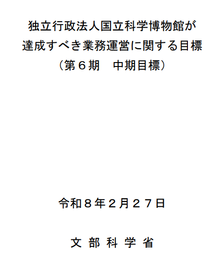 Takuya Imai tweet media