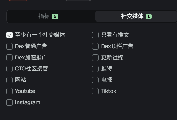 天塌了  我gmgn设置了至少有一个社交媒体
错过了four  新模式
错过了agent