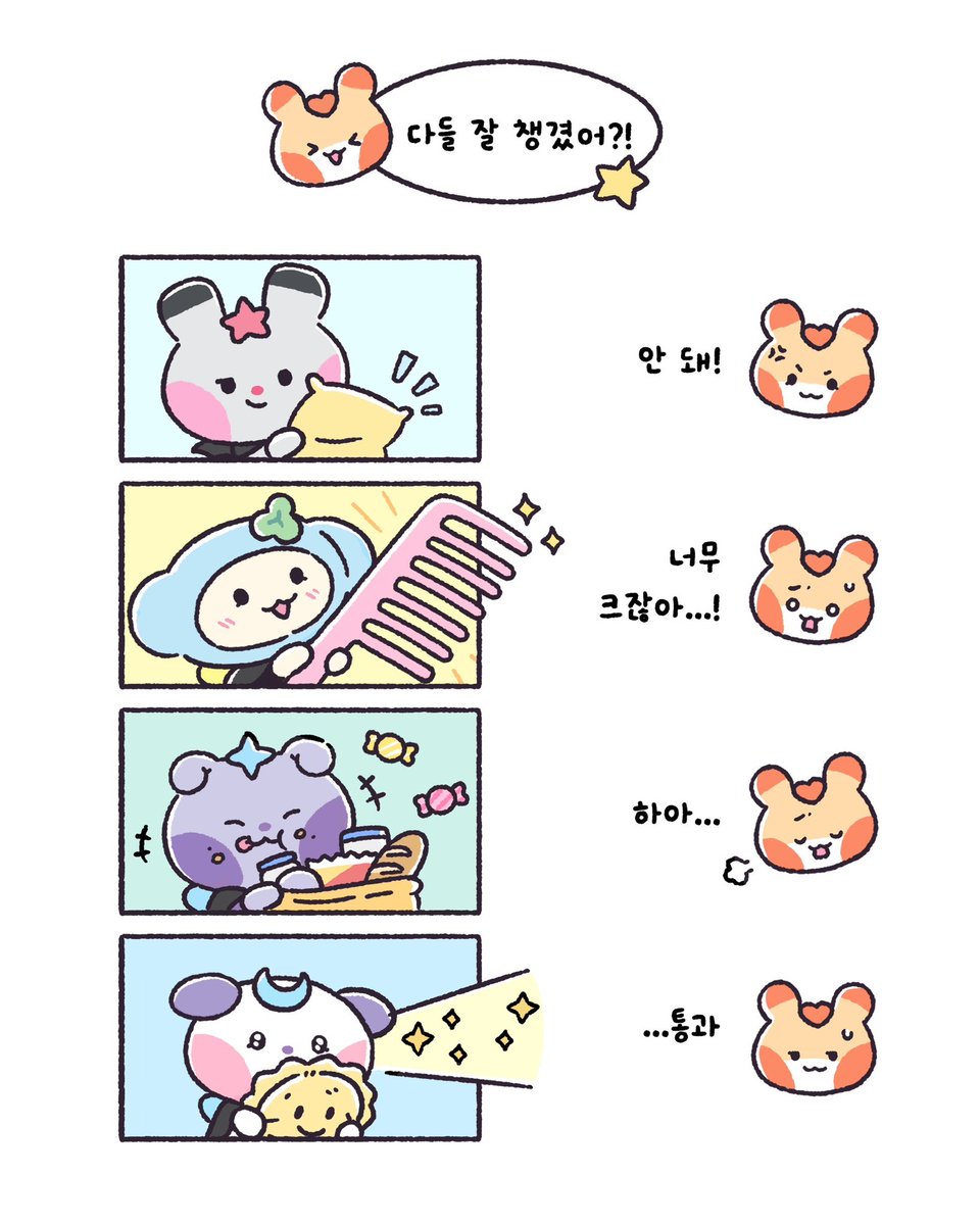 LINE FRIENDS SQUARE tweet media