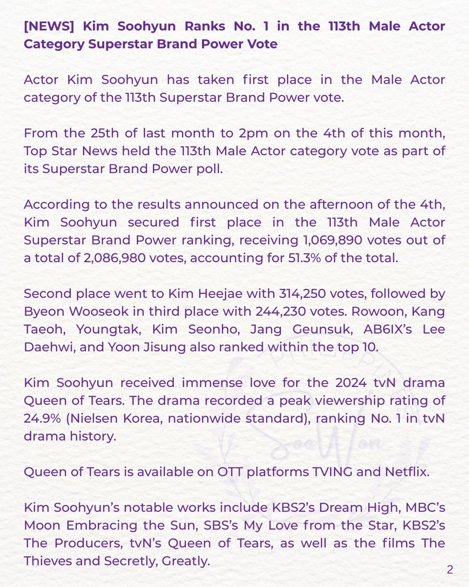 SooWon PH tweet media
