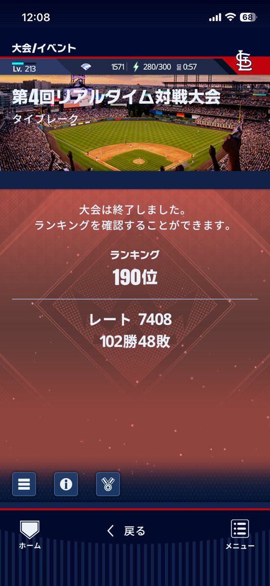 Rickey @メジャスピ tweet media