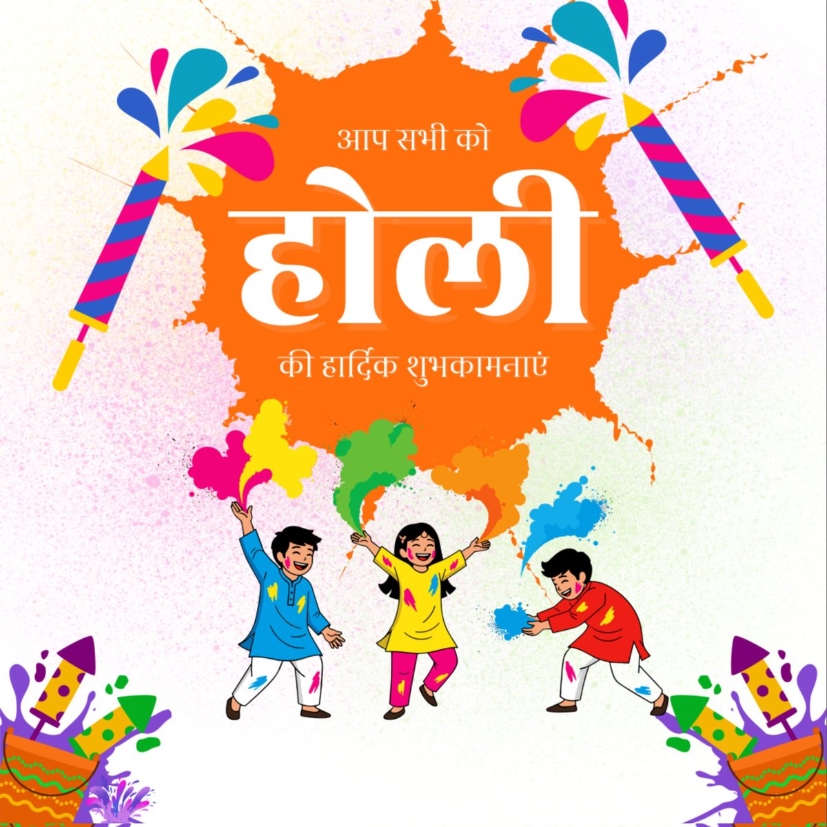 CDO Amethi tweet media