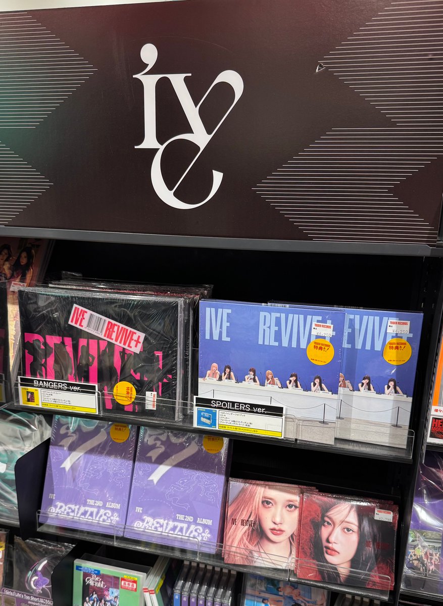 IVE】 限定特典付き✨ THE 2ND ALBUM『REVIVE+』 ☆BANGERS ver