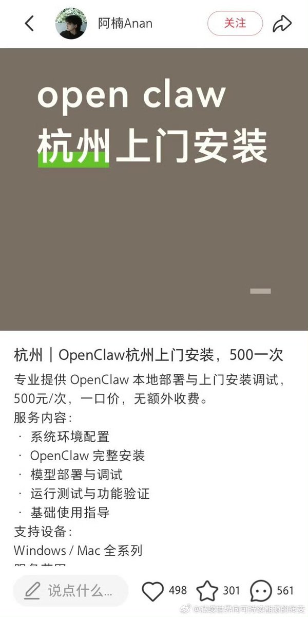BITWU.ETH 🔆 tweet media