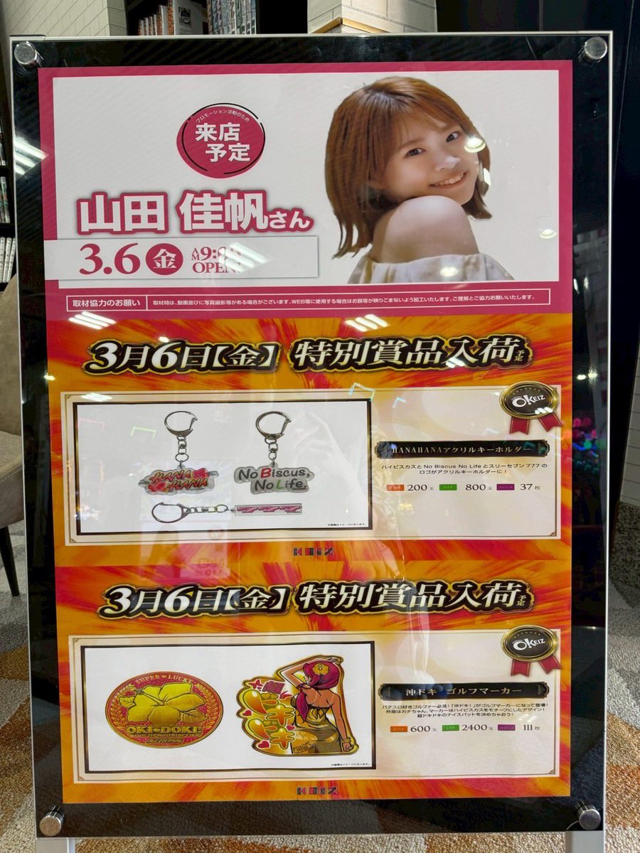 レン様👑💋TSG (@ren_sa_ma_) / Posts / X