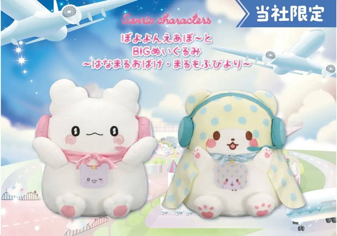 サンリオ推し活部🌈 (@sanrio_oshikatu) / Posts / X