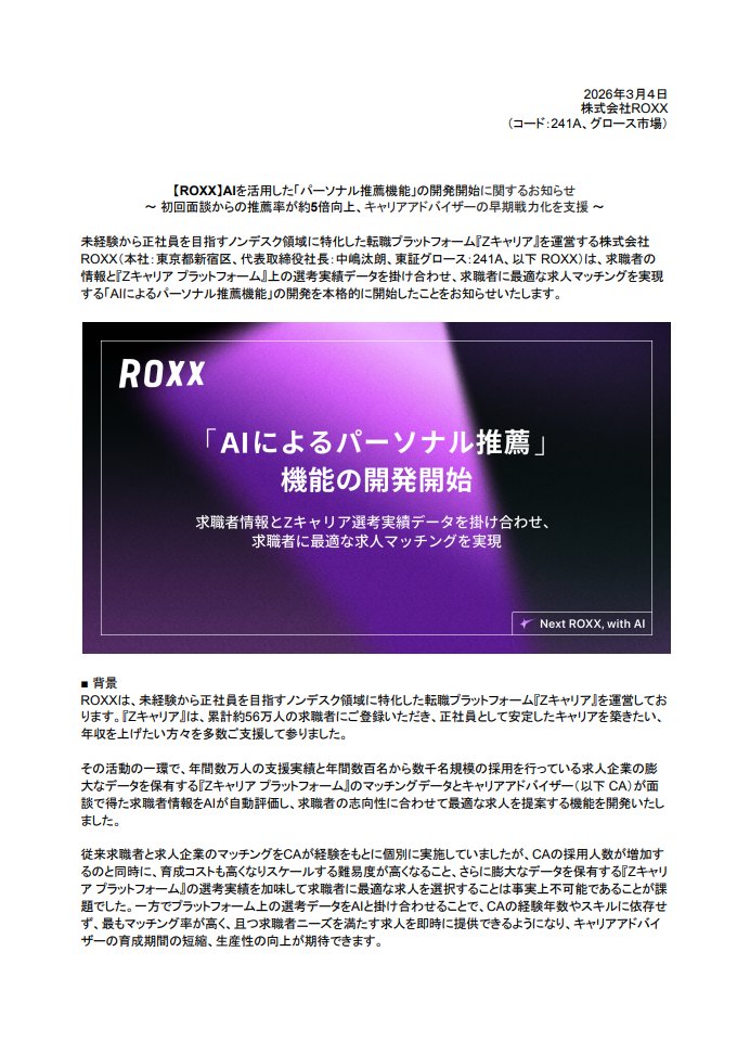GoldenEggs-I🐣エッグ3億FIRE目指す兼業投資家 tweet media