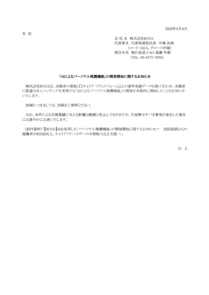 GoldenEggs-I🐣エッグ3億FIRE目指す兼業投資家 tweet media