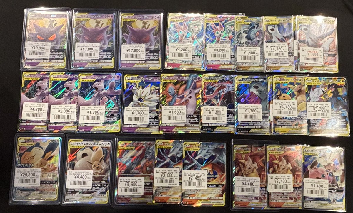 ポケカ】 タッグチーム各種カード入荷しました🎯 状態確認も大歓迎です