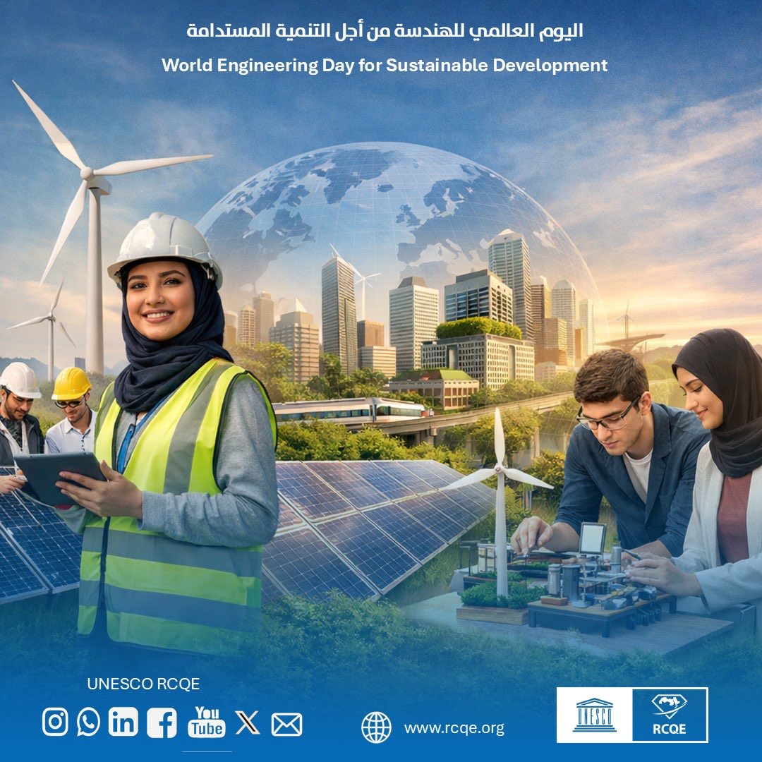 UNESCO | RCQE tweet media